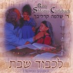 Album Cover for L'Kovod Shabbos